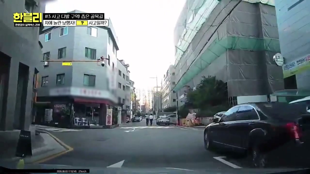 한블리 이면도로 비접촉사고 추가 캡처 1