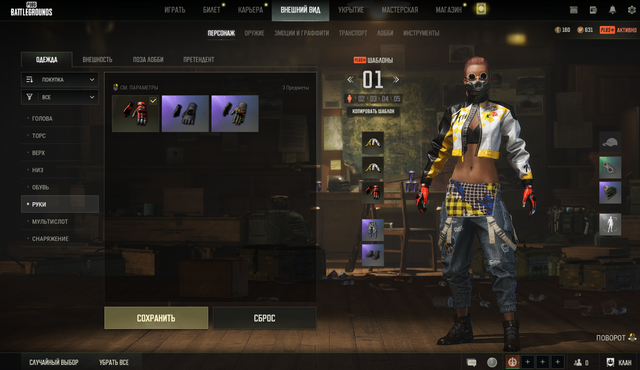 Screenshot-7.png