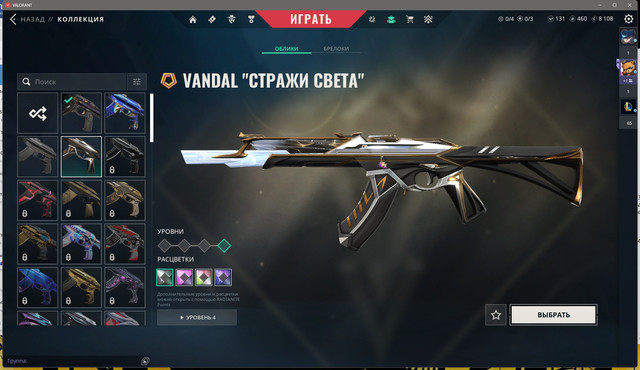 Screen-Shot-20251130203345