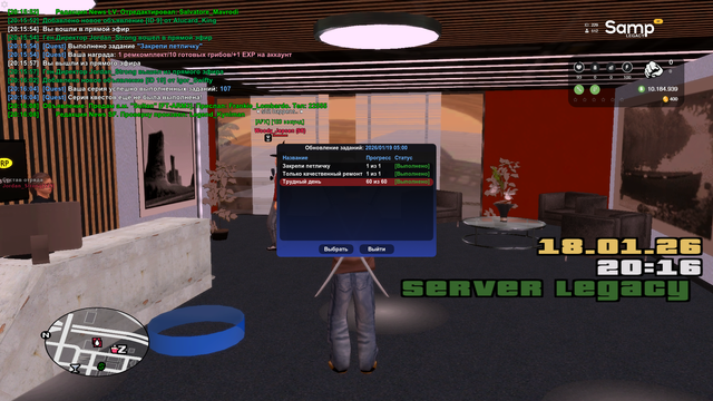 sa mp 000.png