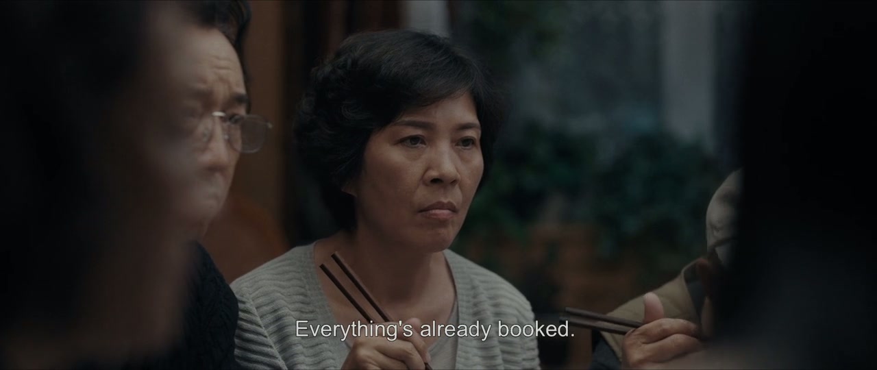 The Farewell Screenshot