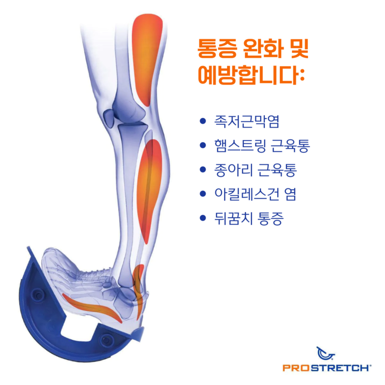 발바닥 통증 완화 방법