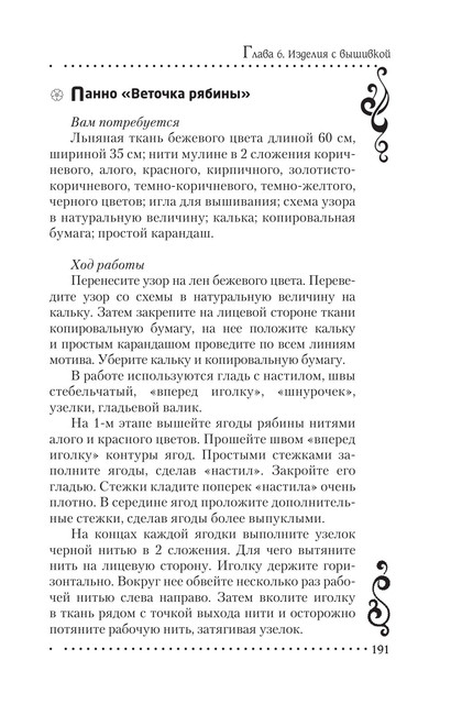 2011-RUS-192