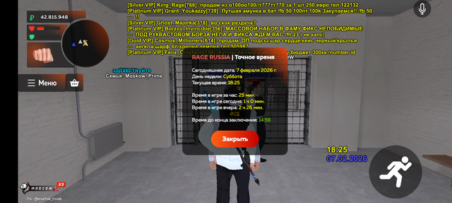 Screenshot 20260207 202557