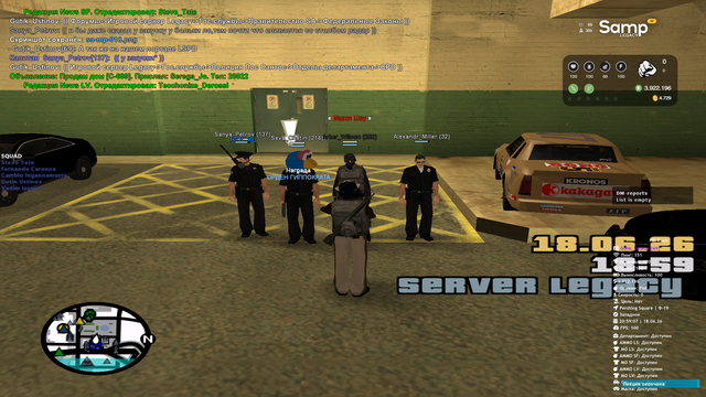 sa mp 019.png