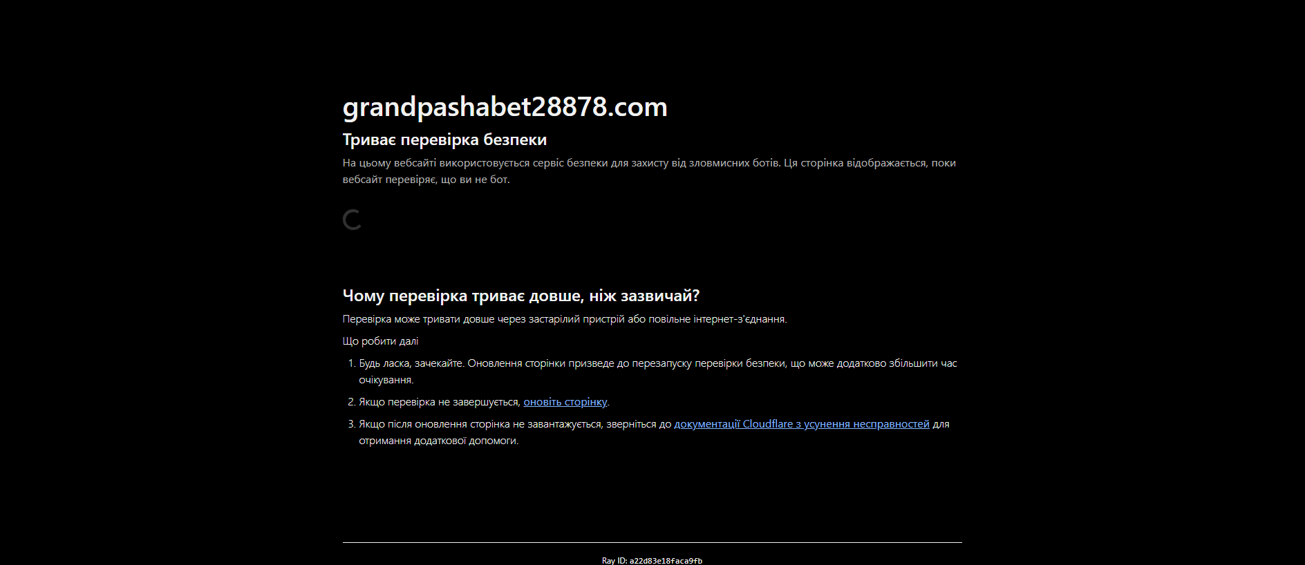 Stored capture of grandpashabet32633.com
