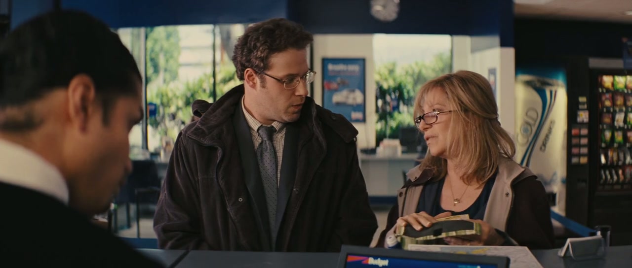 The Guilt Trip Screenshot