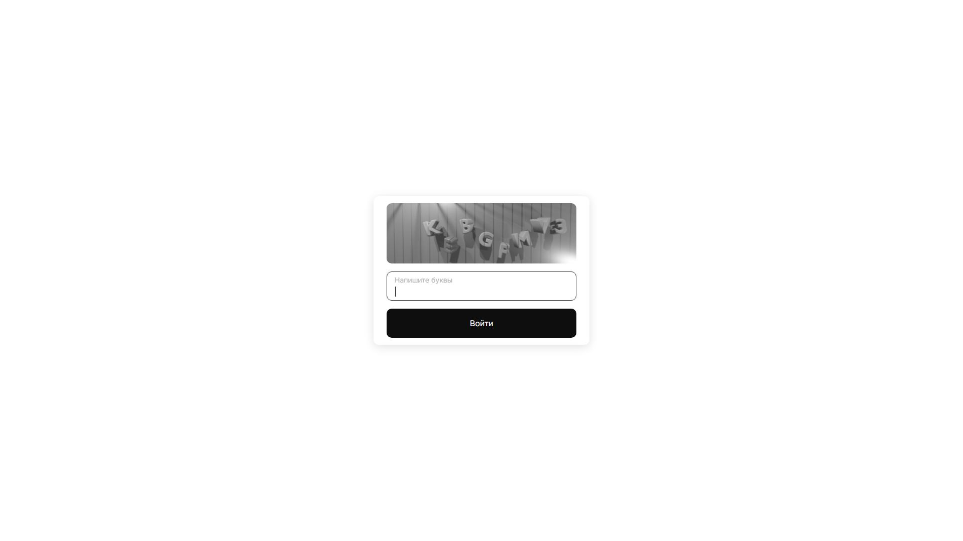 Stored capture of kraken16at.vip