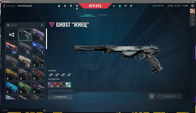 Screen-Shot-20251130202841