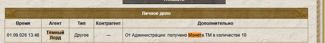 Screenshot (1)