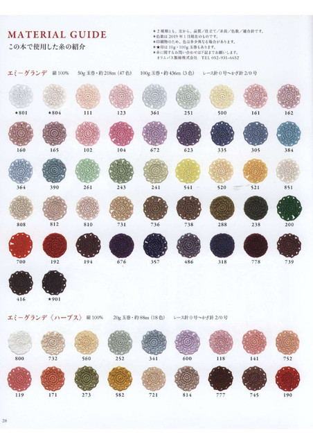 Asahi-Original-2019-29