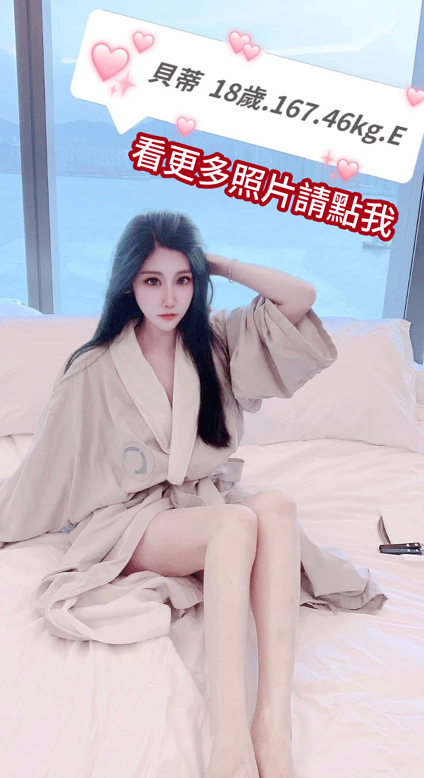 高雄外送茶