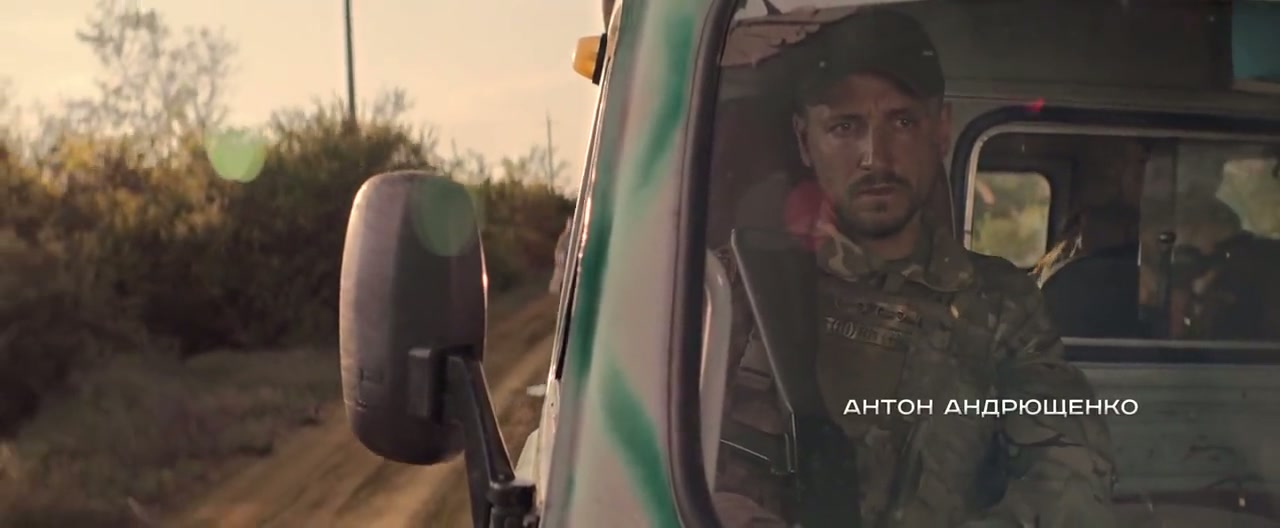 Call Sign Banderas Screenshot