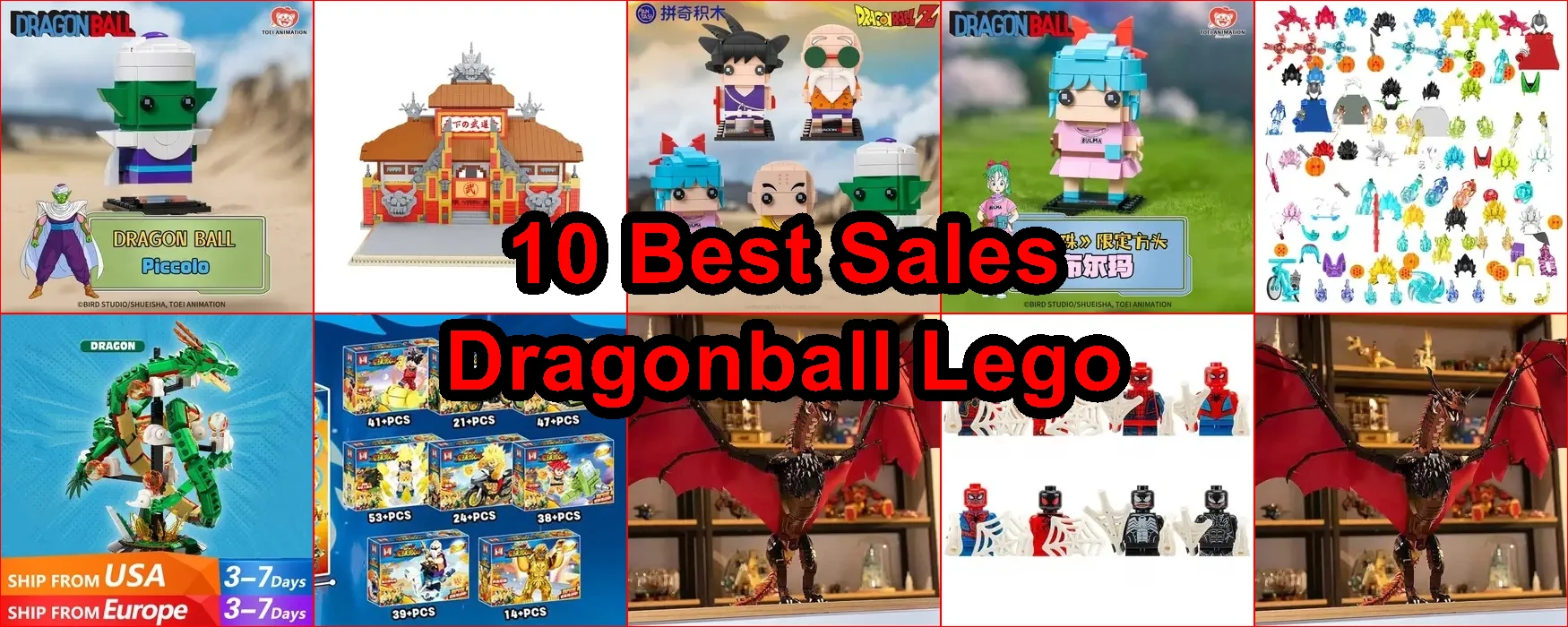 七龍珠樂高 評價