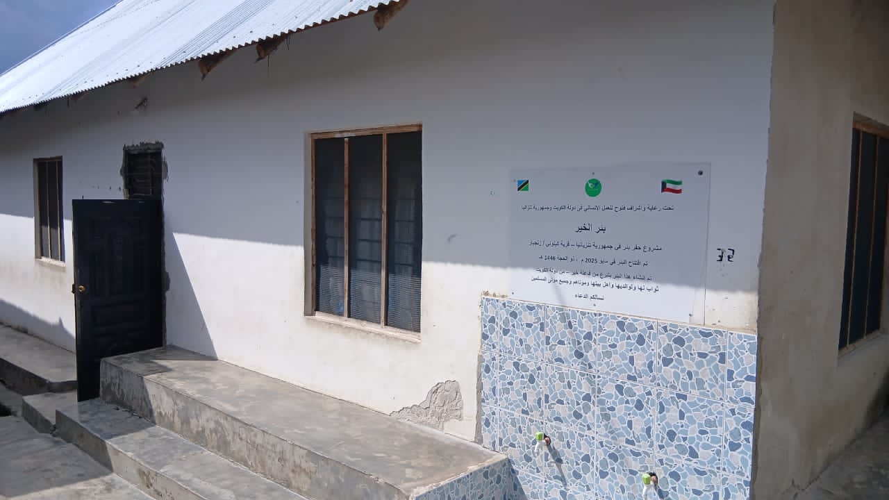 Madrasa