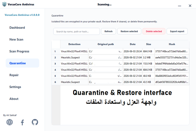 Quarantine-UI