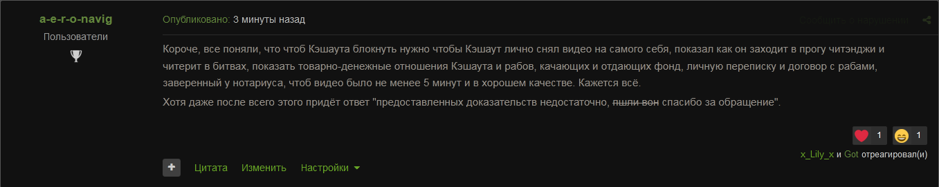 Screenshot-2.png