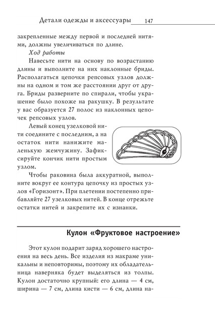 2008-RUS-148