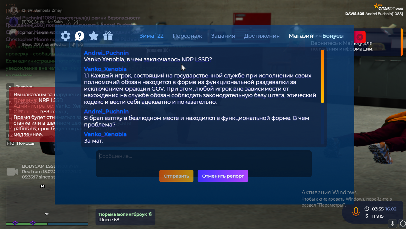 gta5rp.com