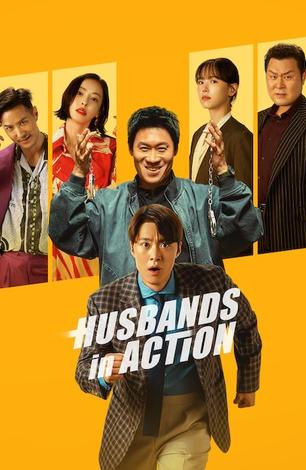 Movie cover image