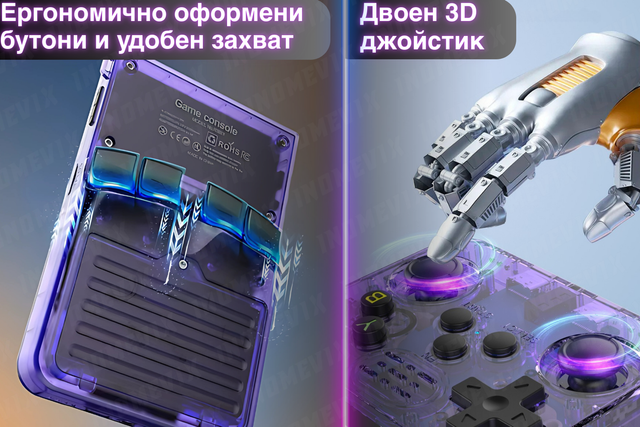 Bulgarian-3
