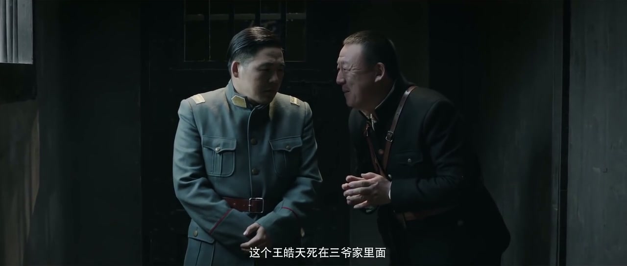 Bad Detective Screenshot