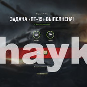 Снимок экрана (1457)