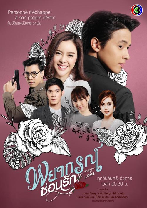 Payakorn Sorn Ruk [Thai-Drama] (2020)