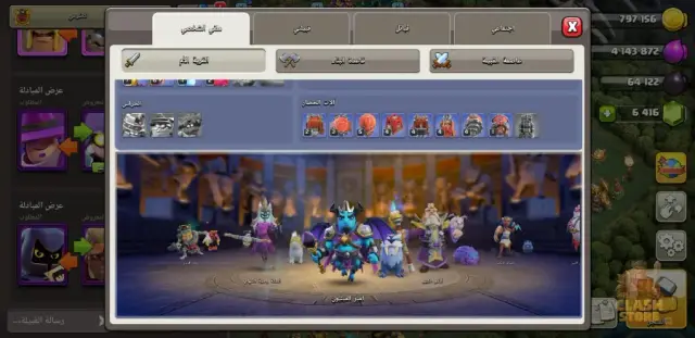 حساب Clash of Clans Town Hall 16 للبيع - صورة 5