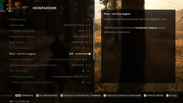 tlou2