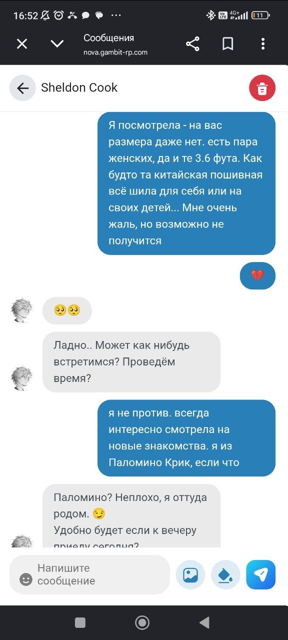 изображение.png