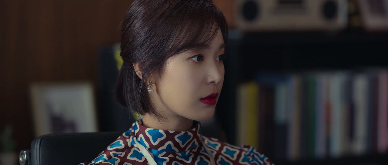 Remarriage & Desires Screenshot
