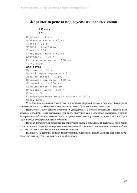 2014-103