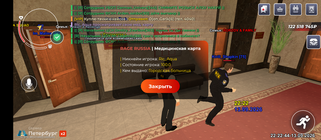 Screenshot 20260913 222246