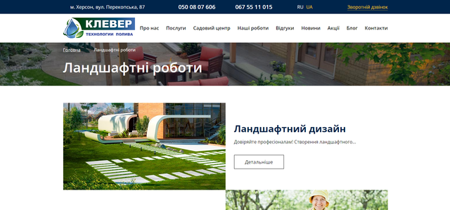 Screenshot-1