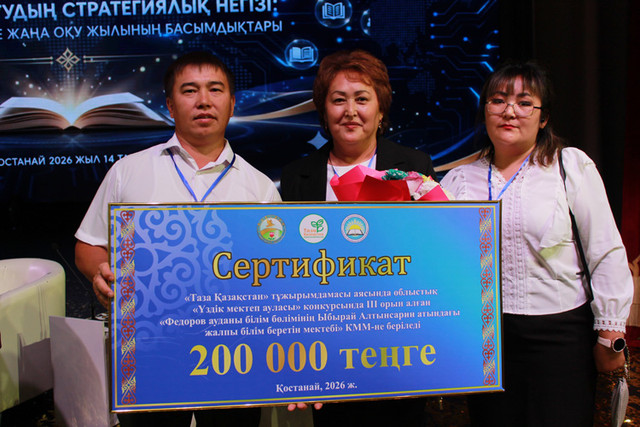 4 Фёдоровка