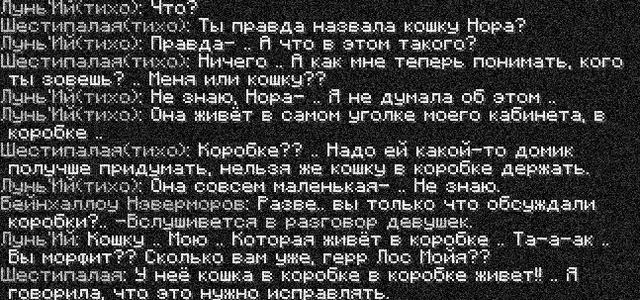 бейн4