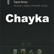 Снимок экрана (1369)