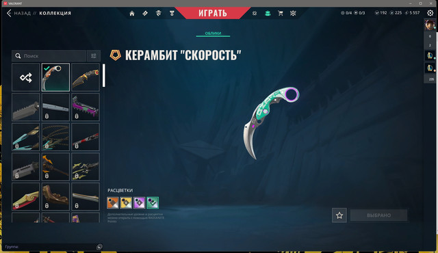 Screen-Shot-20251130211004