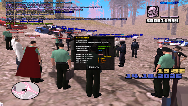 sa-mp-420.png