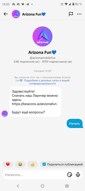 Screenshot-20250628-132057