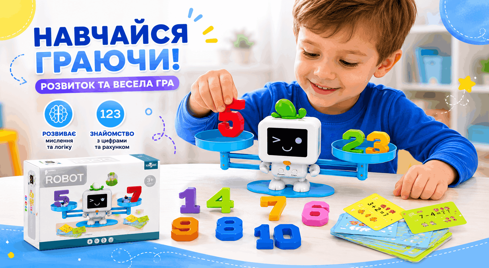 Робот баланси навчальна гра цифри Банер