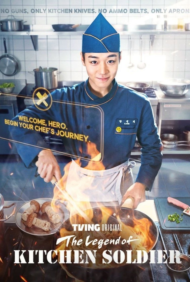 The Legend of Kitchen Soldier