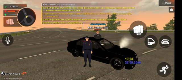 Screenshot 20260822 213826