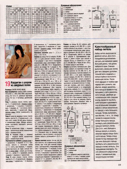 Page_00026.jpg