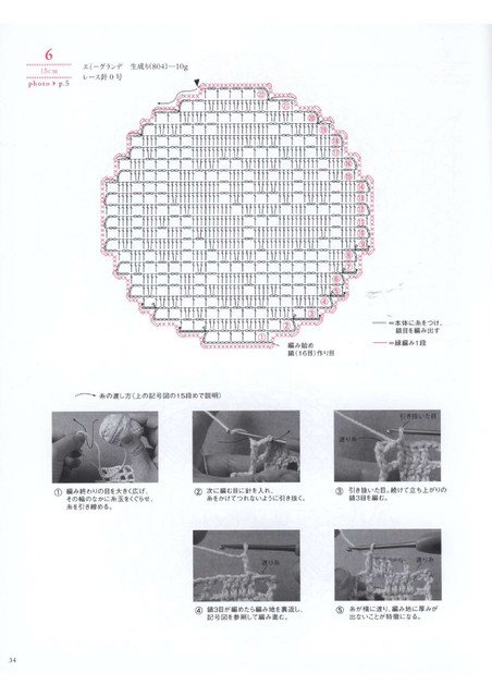 Asahi-Original-2019-35