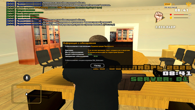 sa mp 355.png