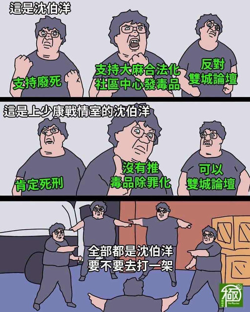 Re: [新聞] 沈伯洋拋弱勢生鮮奶送到家 蔣萬安：冷鏈 - 八卦 - PTT.BEST 批踢踢爆文 3