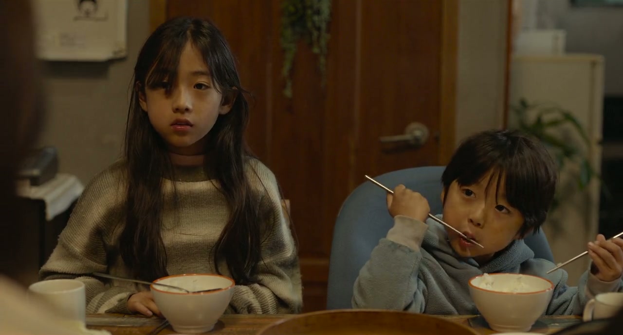 The Highway Family Screenshot