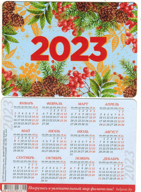 2180